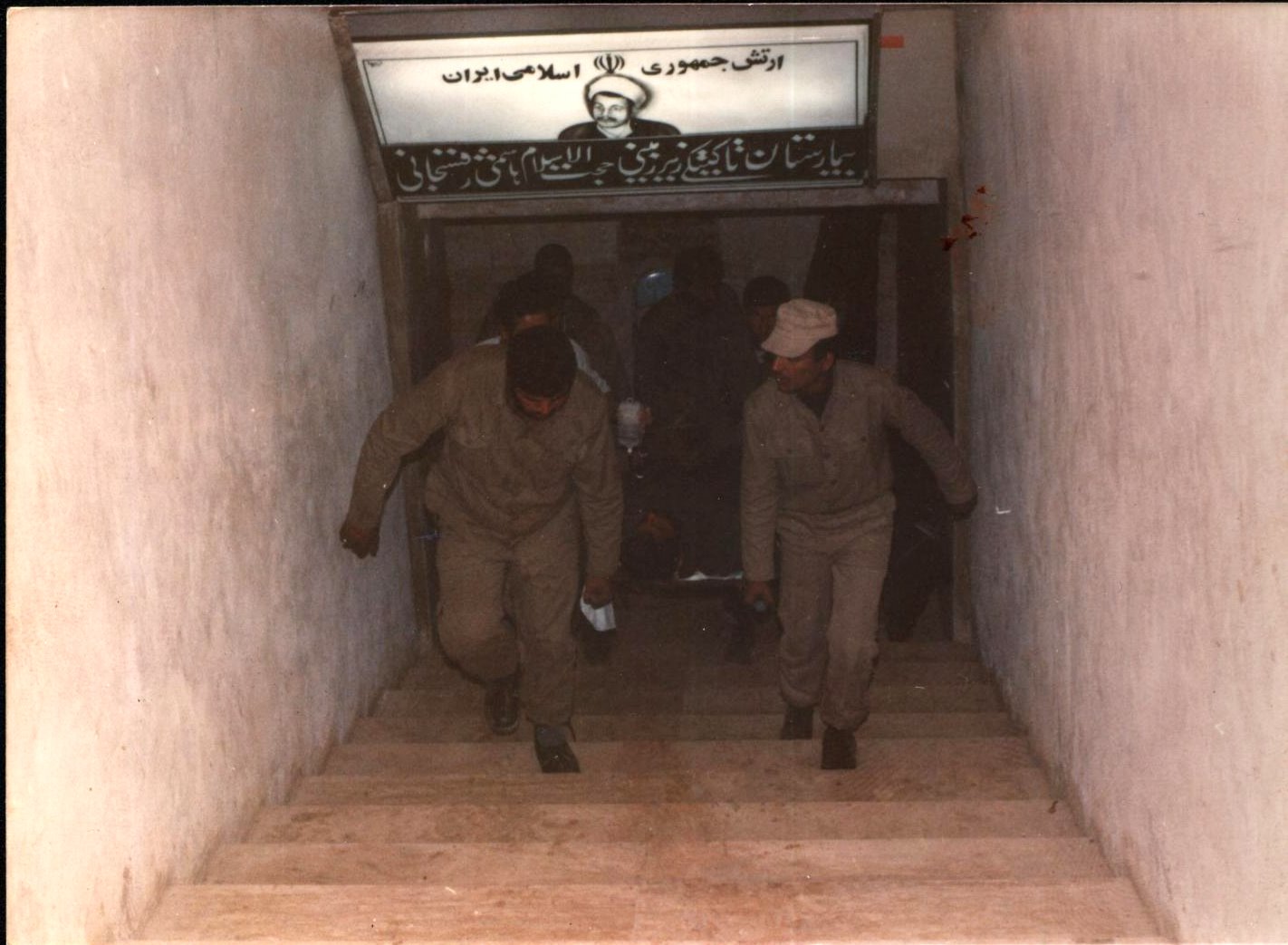 عکس:‌ بیمارستان هاشمی رفسنجانی