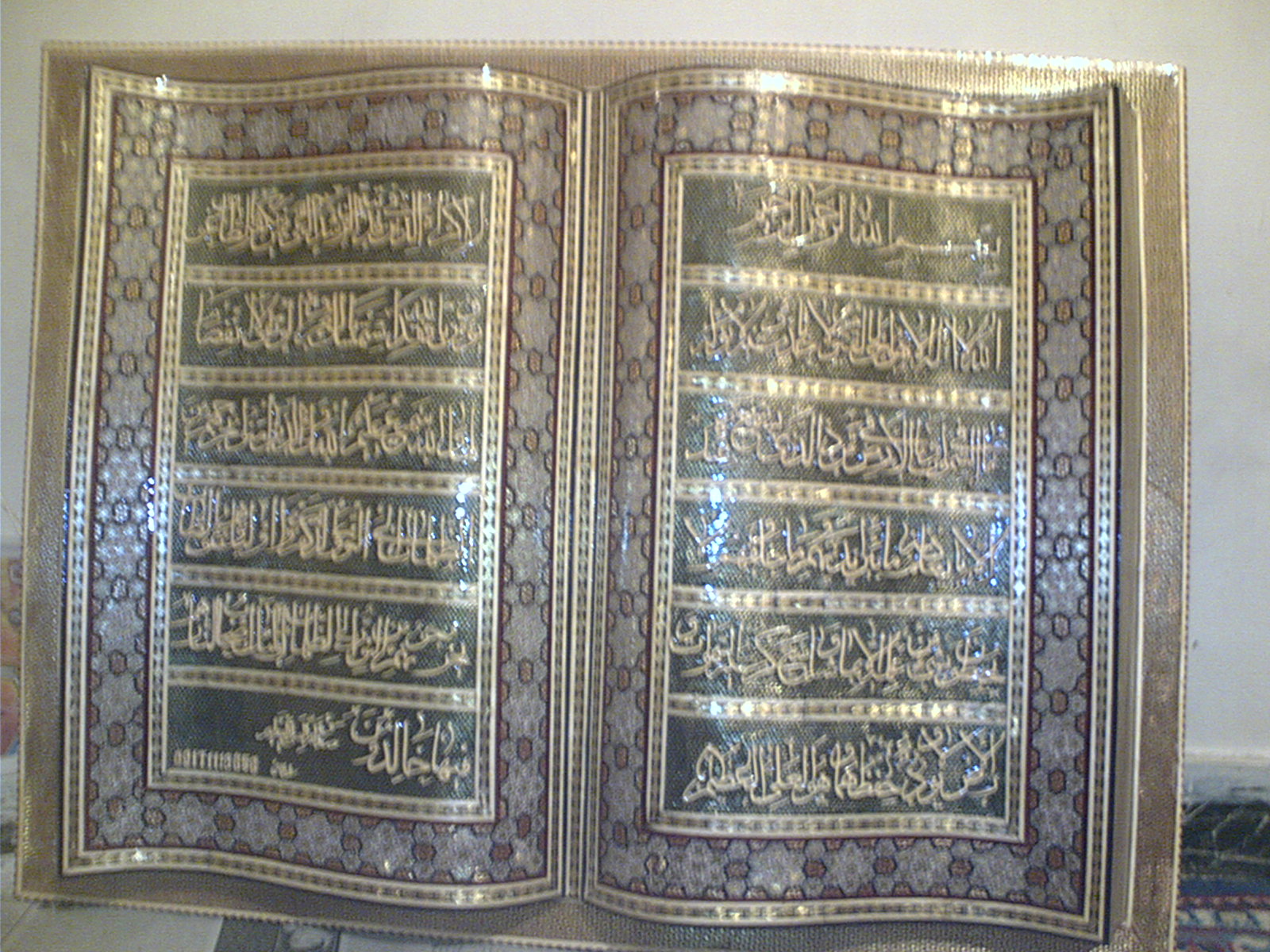 استاد هنر خاتمکاری ایران درگذشت استاد هنر خاتمکاری ایران درگذشت