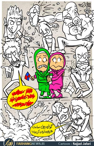 ورزشگاه ورزشگاه