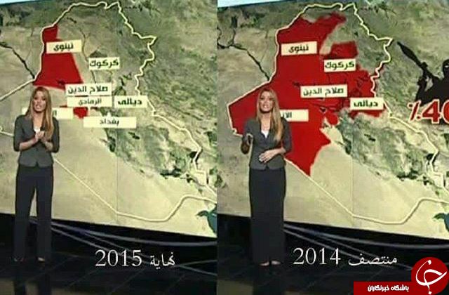 عکس: چند درصد عراق درتصرف داعش است؟