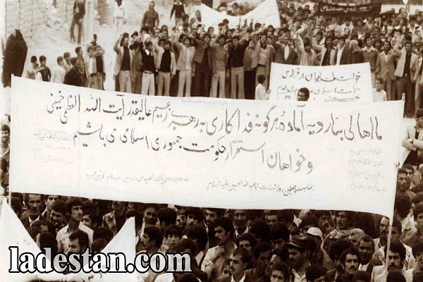 نقش مردم فارس در انقلاب