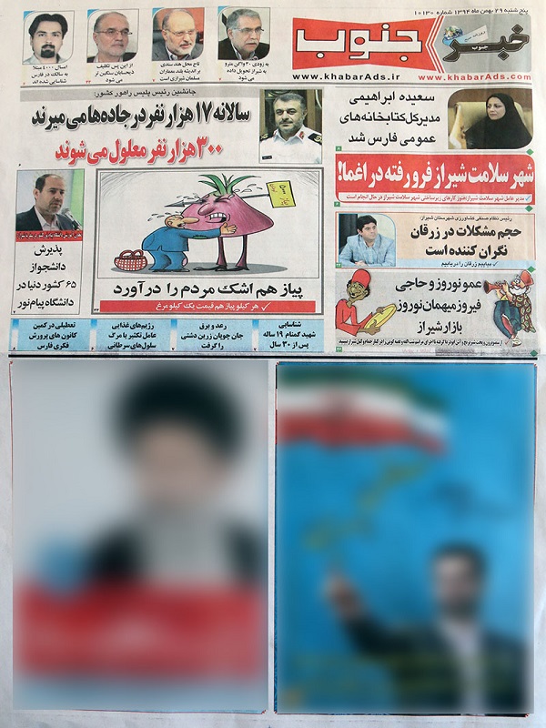 کلکسیون شعارهای تبلیغاتی نامزدهای انتخابات مجلس در شیراز/ شعارهای تبلیغاتی یا تبلیغات شعاری؟! کلکسیون شعارهای تبلیغاتی نامزدهای انتخابات مجلس در شیراز/ شعارهای تبلیغاتی یا تبلیغات شعاری؟!