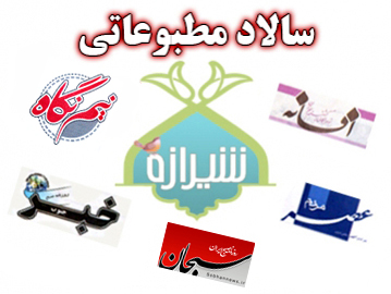 سالاد سالاد