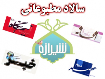 اعتراض جنتی به مخالفین کنسرتها در فارس/ وزیر مخالف شعار و سخنرانی اعتراض جنتی به مخالفین کنسرتها در فارس/ وزیر مخالف شعار و سخنرانی