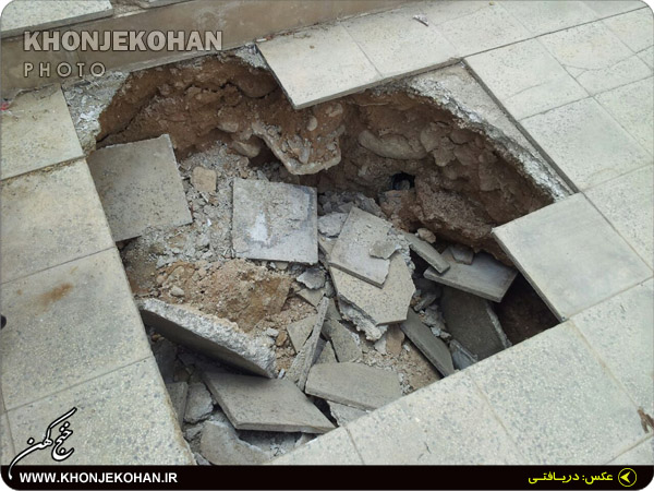 حادثه در مسکن مهر خنج/ زمین فرو نشست! + تصاویر حادثه در مسکن مهر خنج/ زمین فرو نشست! + تصاویر