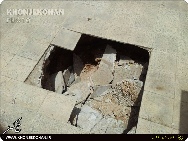 حادثه در مسکن مهر خنج/ زمین فرو نشست! + تصاویر حادثه در مسکن مهر خنج/ زمین فرو نشست! + تصاویر
