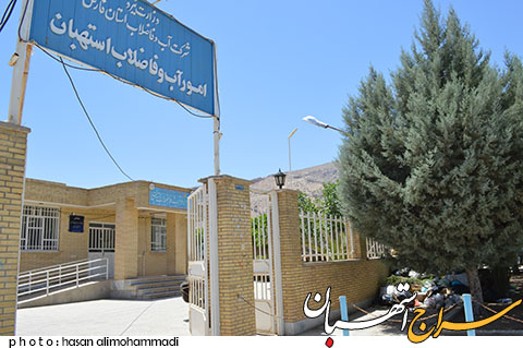 مکان جدید سایت زباله، اداره آبفای استهبان شد!!