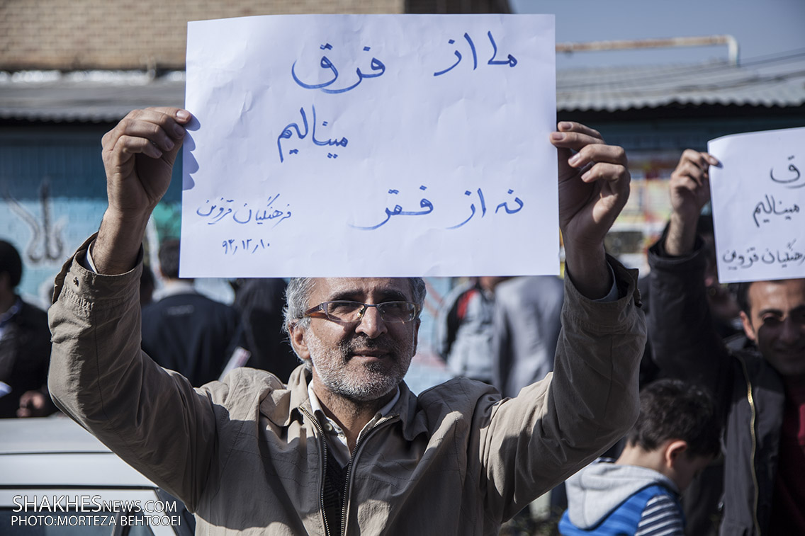 تجمعات صنفی معلمان در کشور/ مراقب باشید خوارک رسانه های بیگانه نشوید