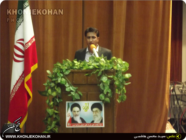 تصاویر: آیین تودیع و معارفه مدیران آموزش و پرورش خنج تصاویر: آیین تودیع و معارفه مدیران آموزش و پرورش خنج
