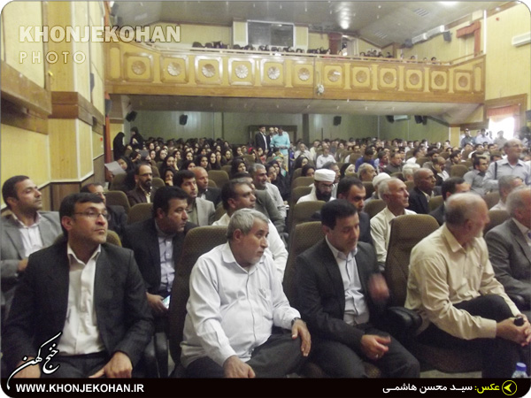 تصاویر: آیین تودیع و معارفه مدیران آموزش و پرورش خنج تصاویر: آیین تودیع و معارفه مدیران آموزش و پرورش خنج