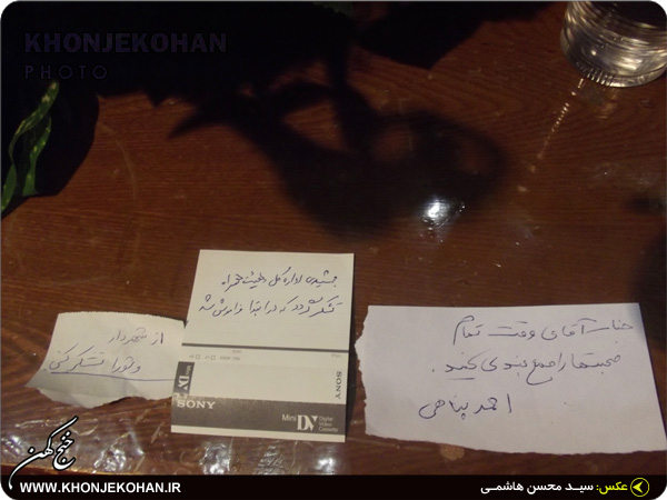 تصاویر: آیین تودیع و معارفه مدیران آموزش و پرورش خنج تصاویر: آیین تودیع و معارفه مدیران آموزش و پرورش خنج