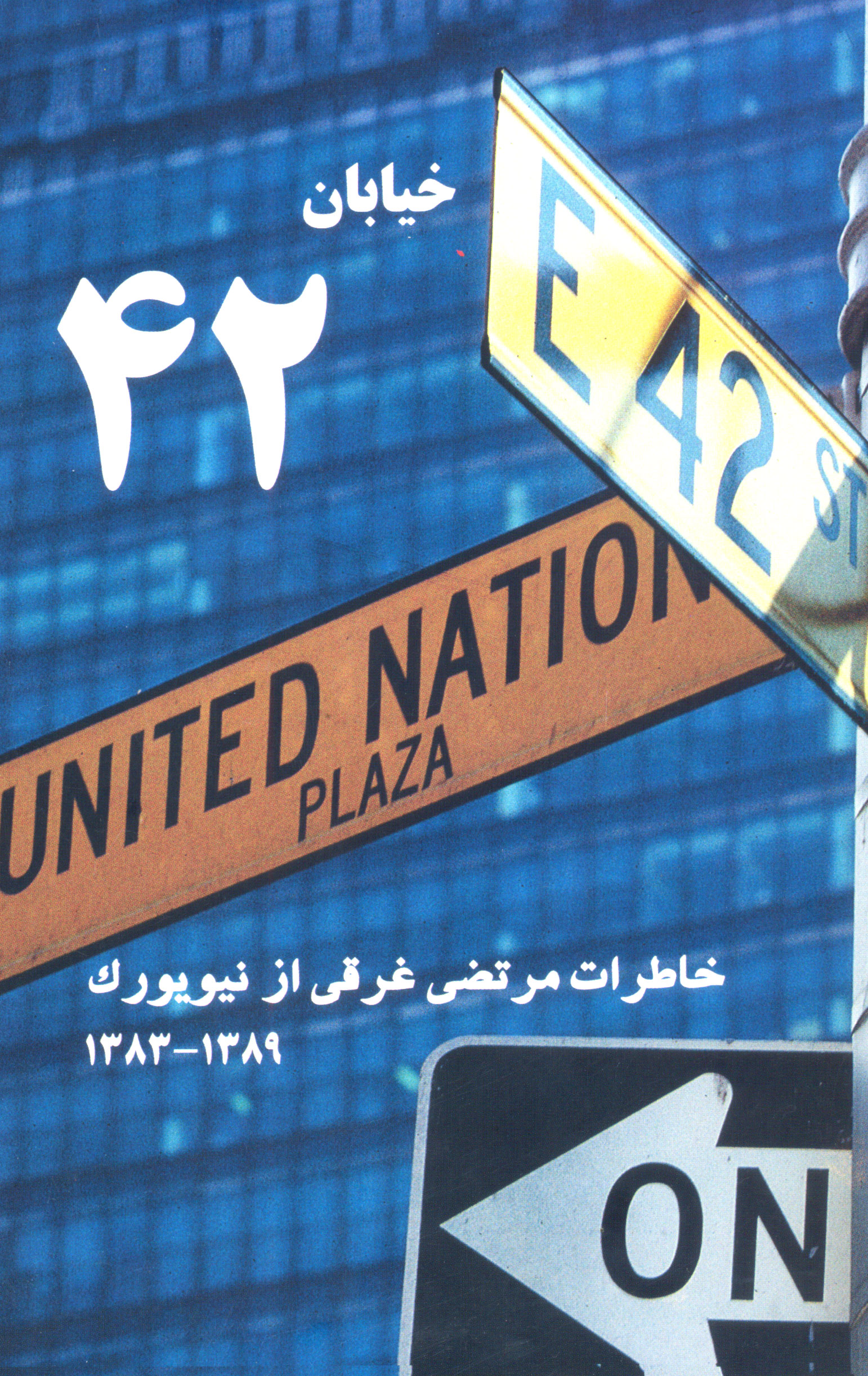 ماجرای ظریف و سیگار برگ!