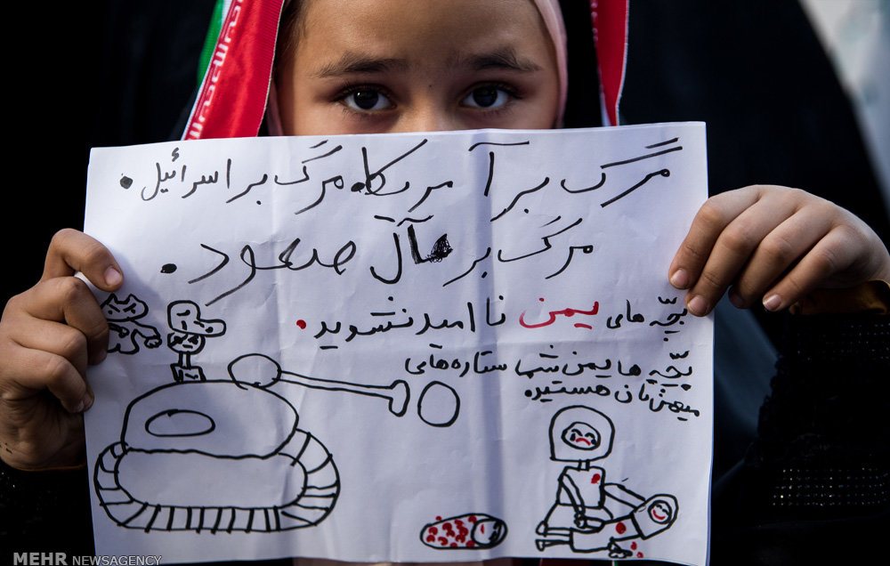 مرگ بر عال صعود! + عکس مرگ بر عال صعود! + عکس