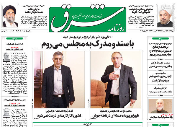 اول «پول کثیف» و حالا «کی‌ بود کی بود، من نبودم»!