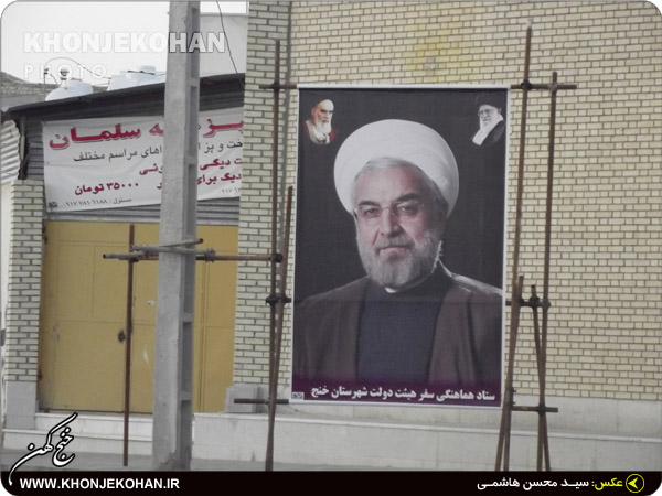 تصاویر: استقبال از نماینده رئیس جمهور در خنج به سبک بنر!