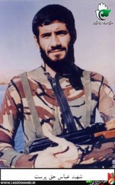 فرمانده گردان غواصی امام علی(ع) در عملیات کربلای 4 چه کسی بود؟ فرمانده گردان غواصی امام علی(ع) در عملیات کربلای 4 چه کسی بود؟