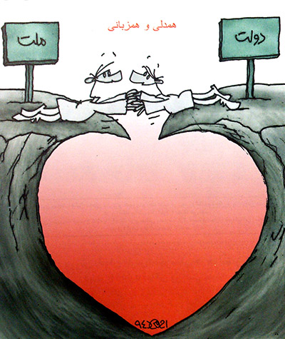 مرگ 61 نفر تنها در دو ماه!/
