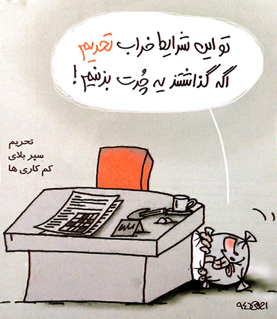 خسارت 157/000/000/000 تومانی/ بالاخره شیراز بیشهردار میشود یا نه؟ خسارت 157/000/000/000 تومانی/ بالاخره شیراز بیشهردار میشود یا نه؟
