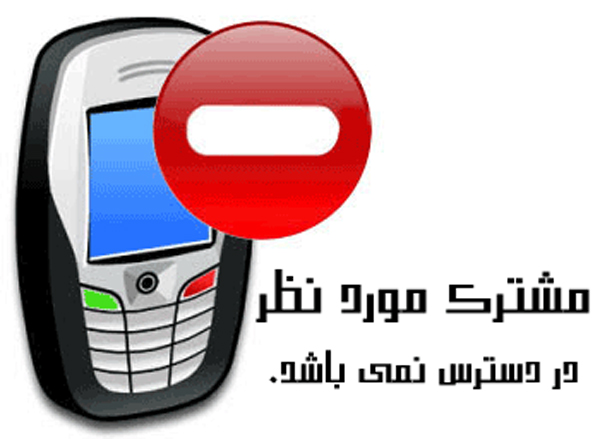 نماینده نی ریز کجاست؟ نماینده نی ریز کجاست؟