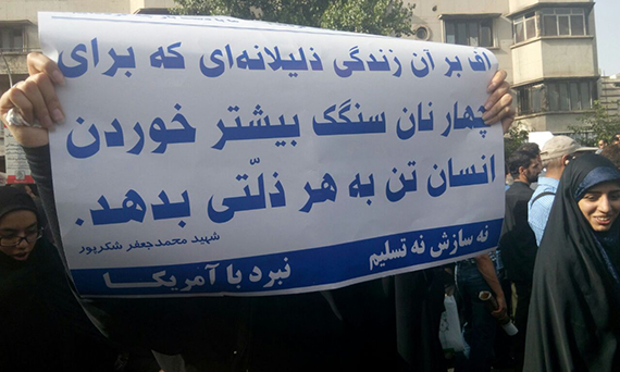شهید شکر پور