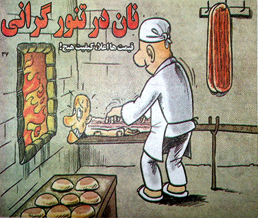تنها زن آزاده فارس در شورای شهر چه گفت؟/ شیراز شهری با ریههای سوخته تنها زن آزاده فارس در شورای شهر چه گفت؟/ شیراز شهری با ریههای سوخته