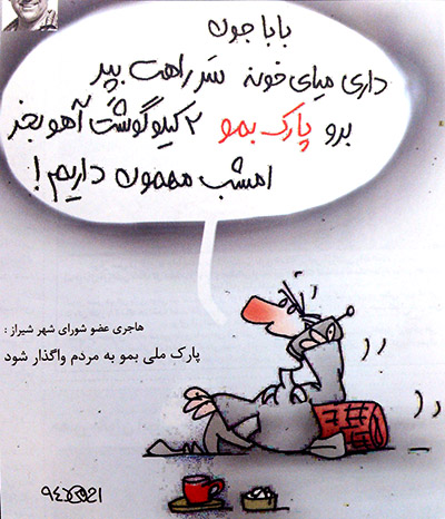سالاد