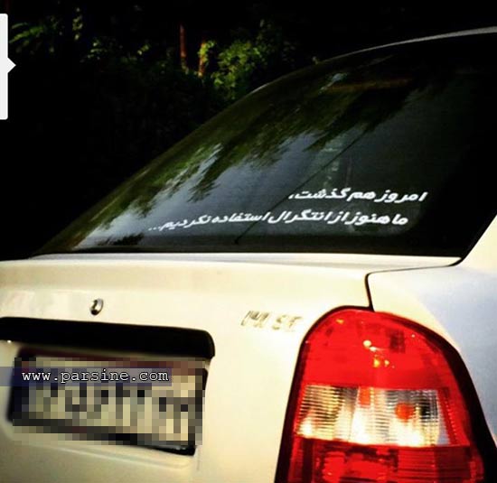 امروز هم گذشت و ما از انتگرال استفاده نکردیم! + عکس