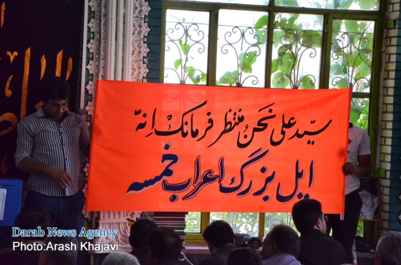 عکس: سیّد علی نَحنُ مُنتَظِر فرمانک اِنهّ