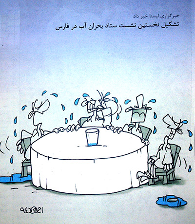 سالاد