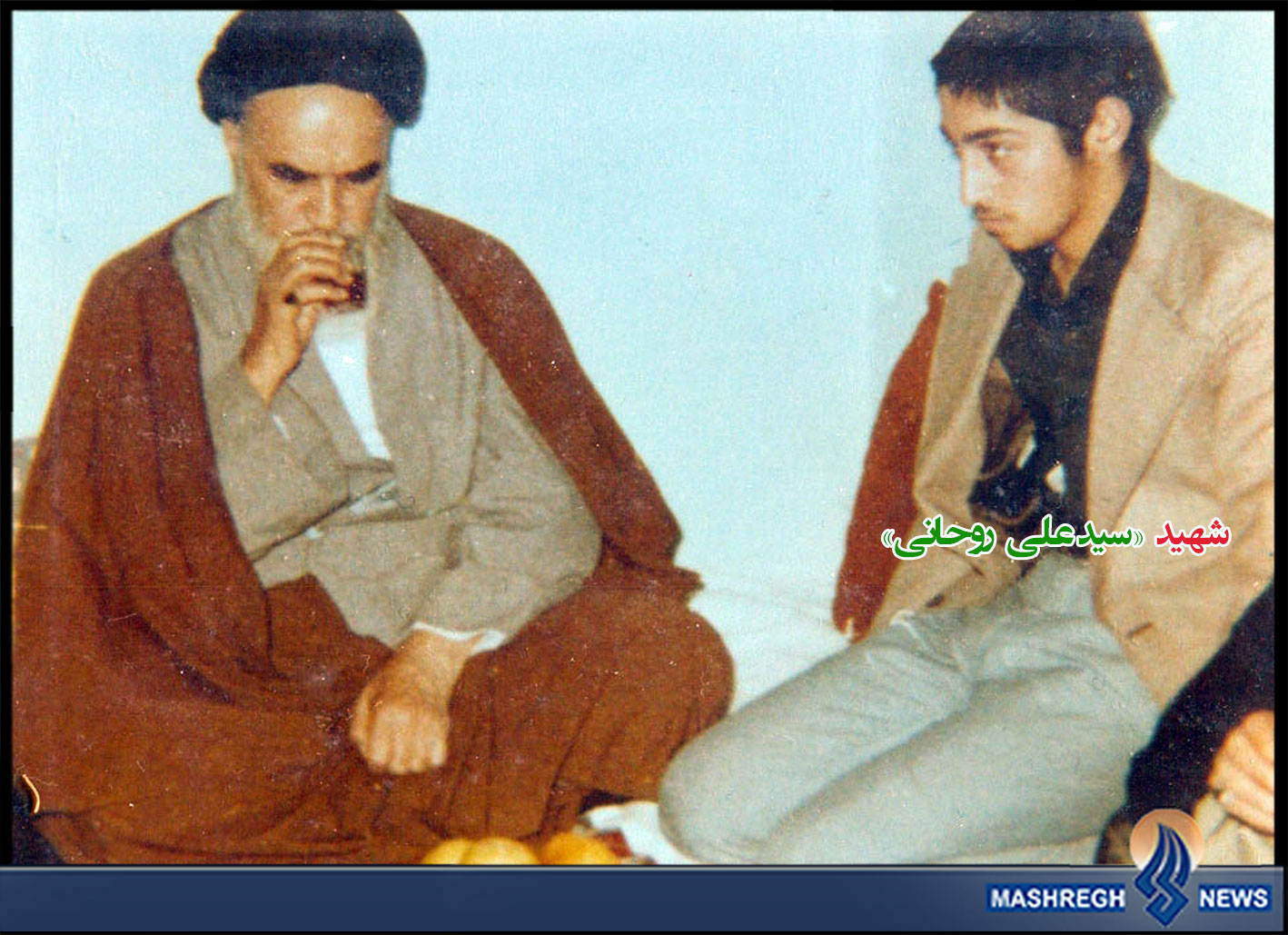 عکس: روحانی در کنار عشقش