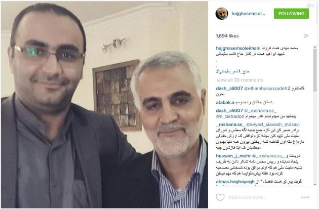 عکس: پسر حاج همت در کنار حاج قاسم عکس: پسر حاج همت در کنار حاج قاسم