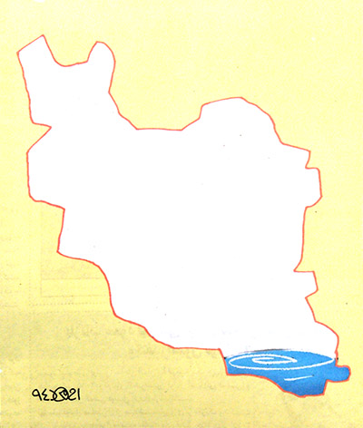 سالاد