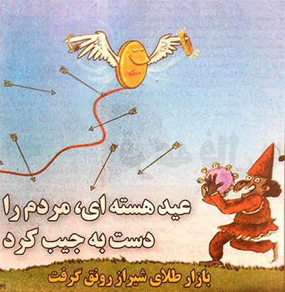 سالاد