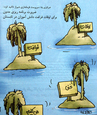 سالاد