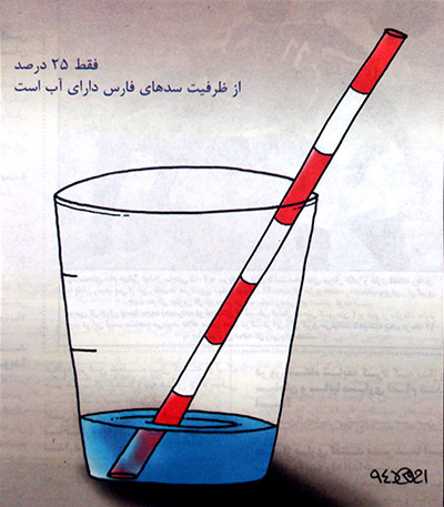 سالاد سالاد