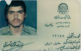 شهید فسایی که هیمنه آمریکا را شکست + عکس شهید فسایی که هیمنه آمریکا را شکست + عکس