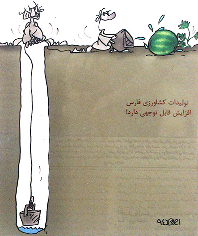 سالاد