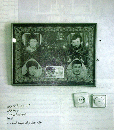سالاد