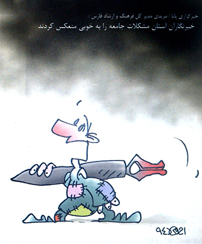سالاد