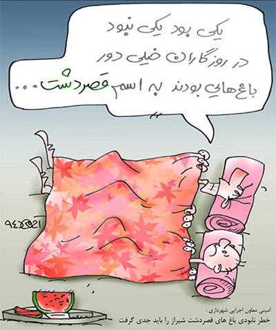 سالاد