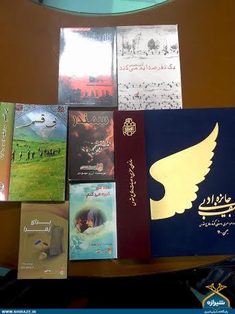 روسای اداره ارشاد را فقط در جشنواره‌ها می بینیم/ برای رونمایی از آثارم دعوتم نکردند، گفتند؛ جمع مردانه است!/ تعلق خاطر خاصی به «برای زهرا» دارم/ در شیراز کتاب بعد از چاپ به جای کتابفروشی ها به انبار می رود