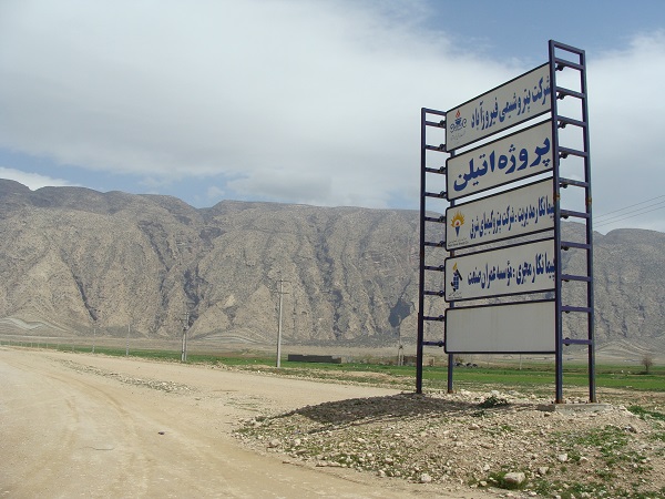 سرنوشت نامعلوم پتروشیمی های 11 گانه فارس/ «اعتبار»، «آب» و «خوارک» سه ضعلی گمشده پتروشیمی ها