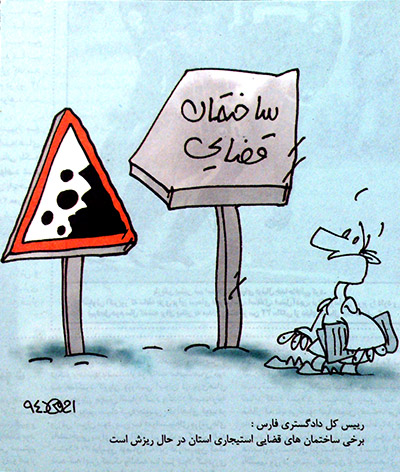 سالاد