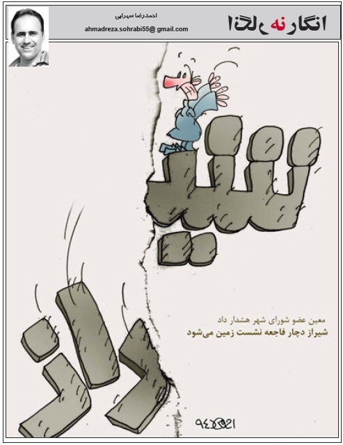 سالاد خبری
