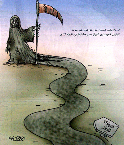 سالاد