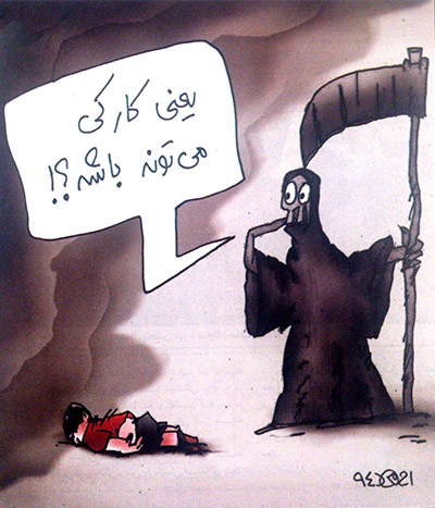 سالاد