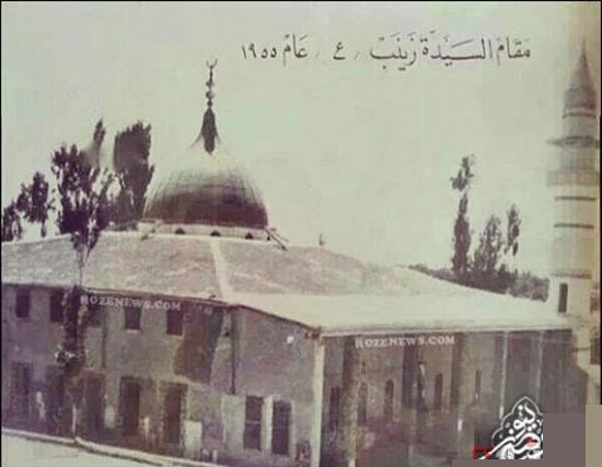 قدیمی ترین عکس از حرم حضرت زینب(س) قدیمی ترین عکس از حرم حضرت زینب(س)