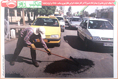 سالاد