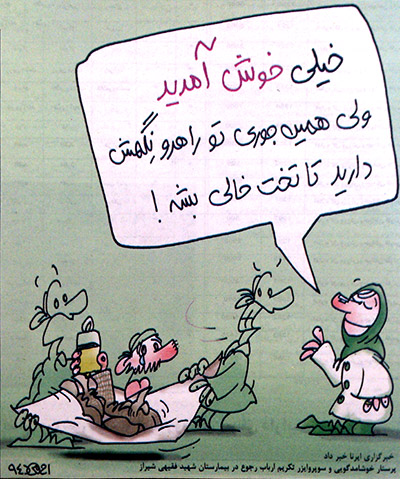 سالاد