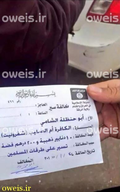 داعش خودرو شورلت را کافر خواند!